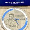 Часовник ,, Георги Аспарухов – Гунди” – модел 3
