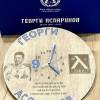 Часовник ,, Георги Аспарухов – Гунди” – модел 2